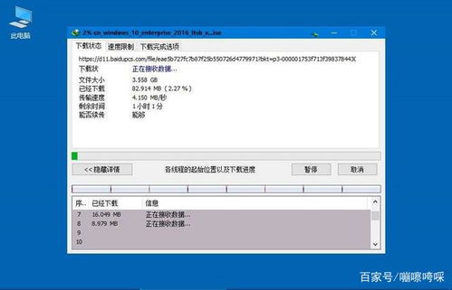 計(jì)算機(jī)系統(tǒng)基礎(chǔ)軟件全攻略 從日常使用到軟件開發(fā)入門